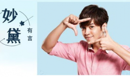 吃瓜爆料罗志祥妈妈